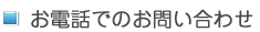 mail